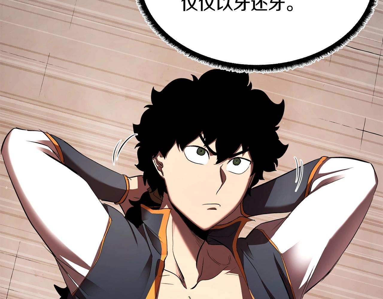 第74话 地下城的秘密136
