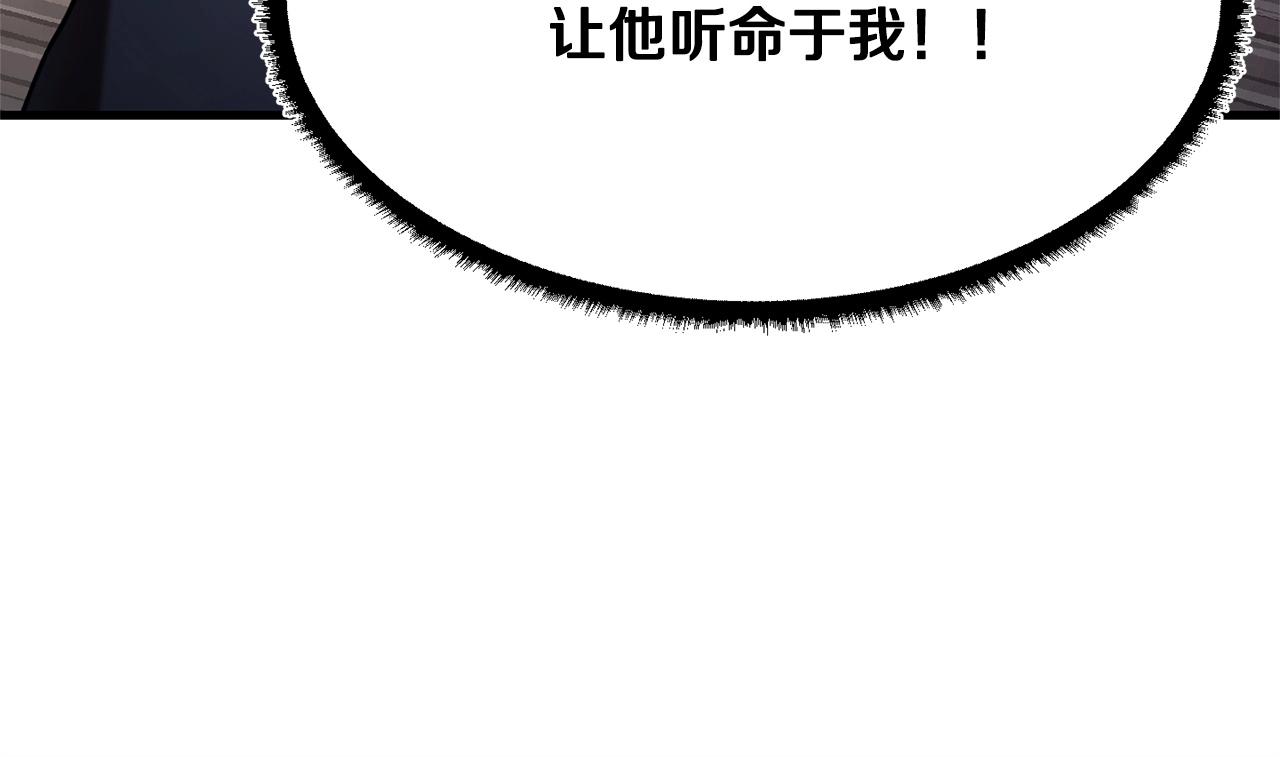 第74话 地下城的秘密138