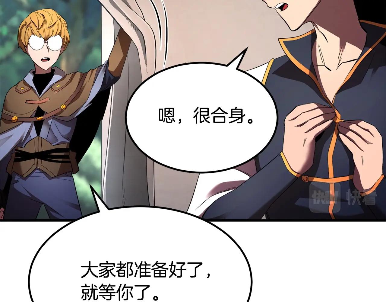 第74话 地下城的秘密140