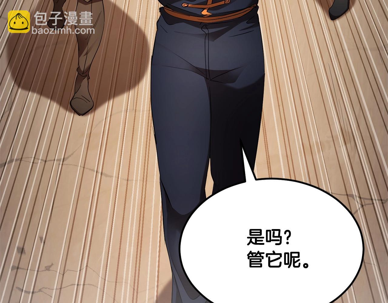 第74话 地下城的秘密146