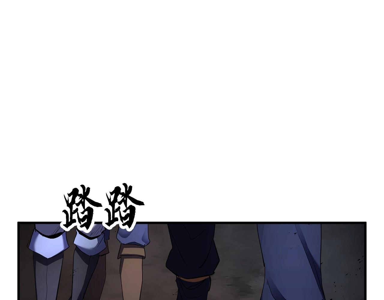 第74话 地下城的秘密149
