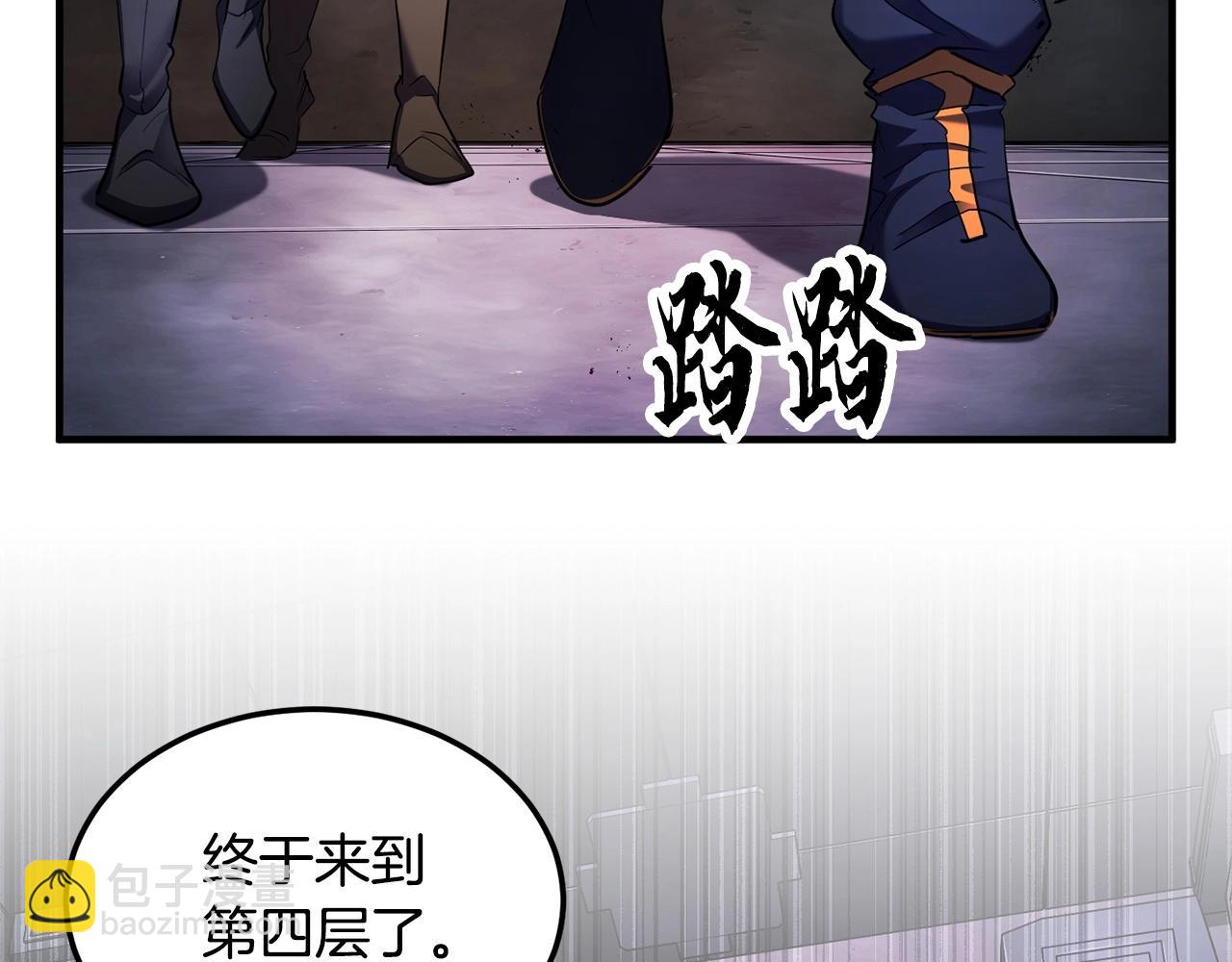 第74话 地下城的秘密150