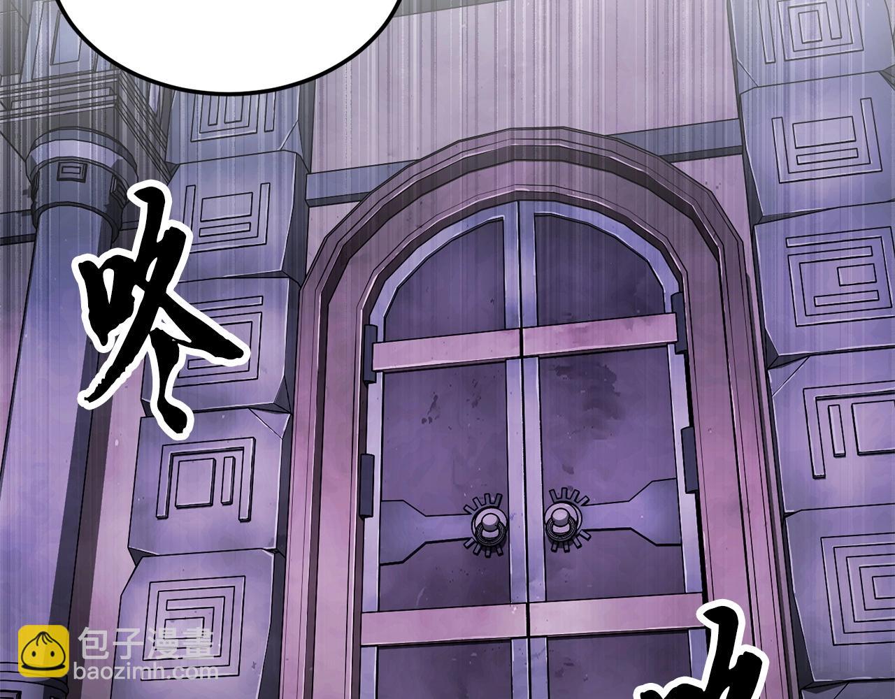 第74话 地下城的秘密151