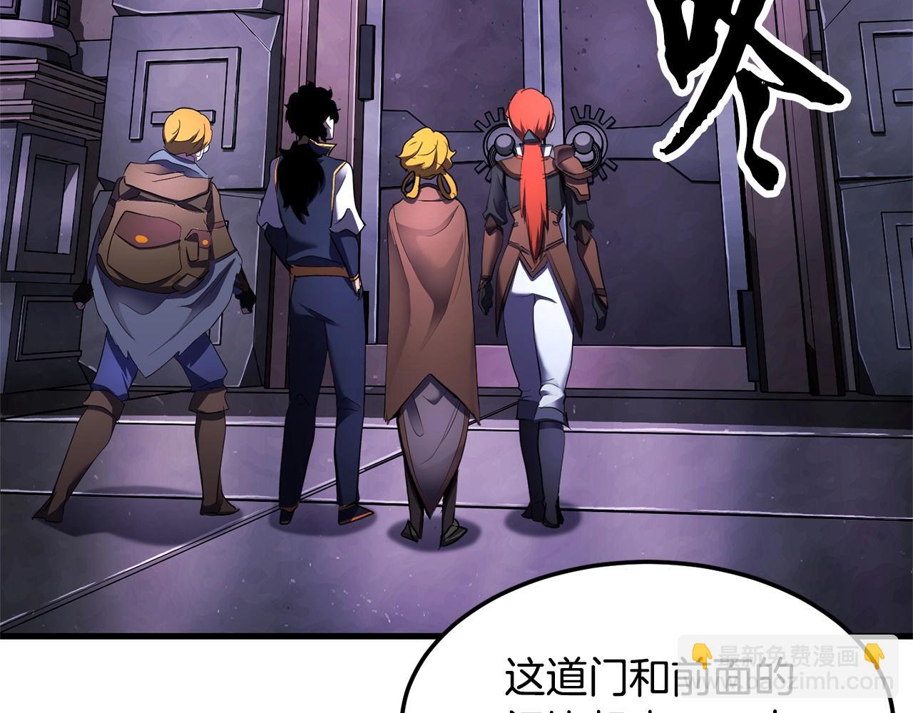 第74话 地下城的秘密152