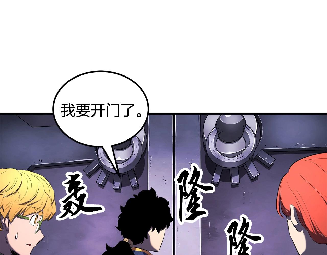 第74话 地下城的秘密154