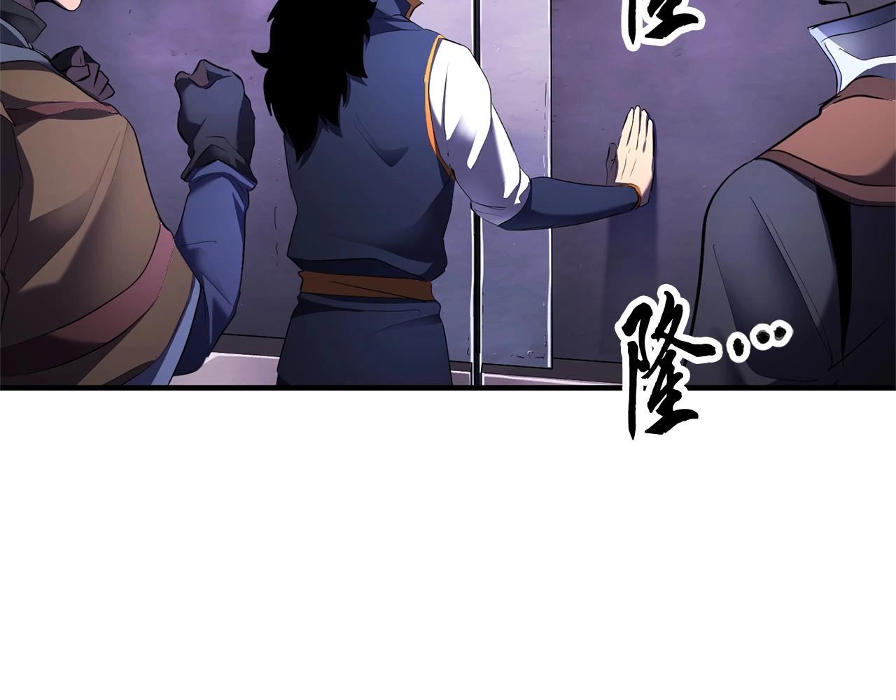 第74话 地下城的秘密155