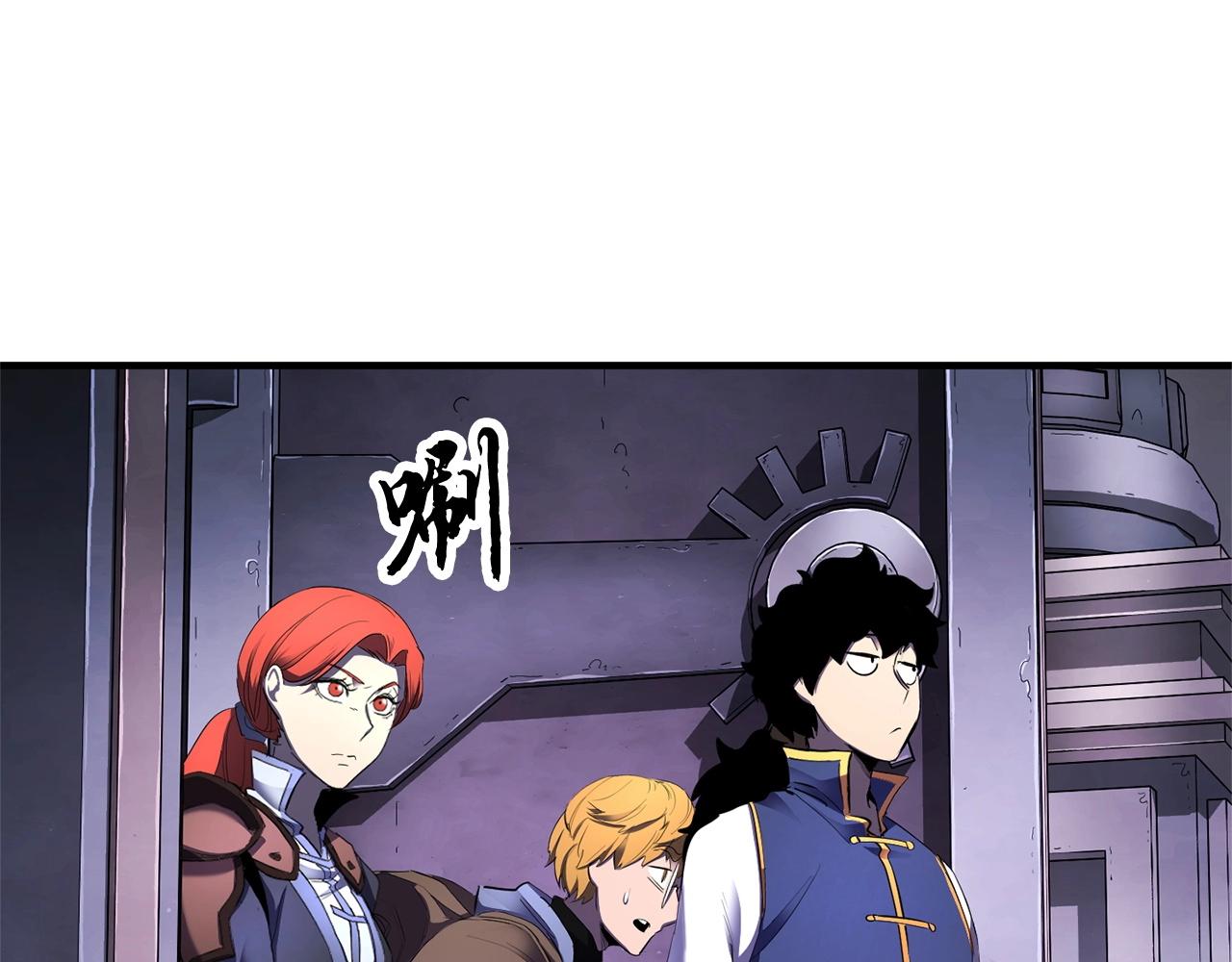 第74话 地下城的秘密156