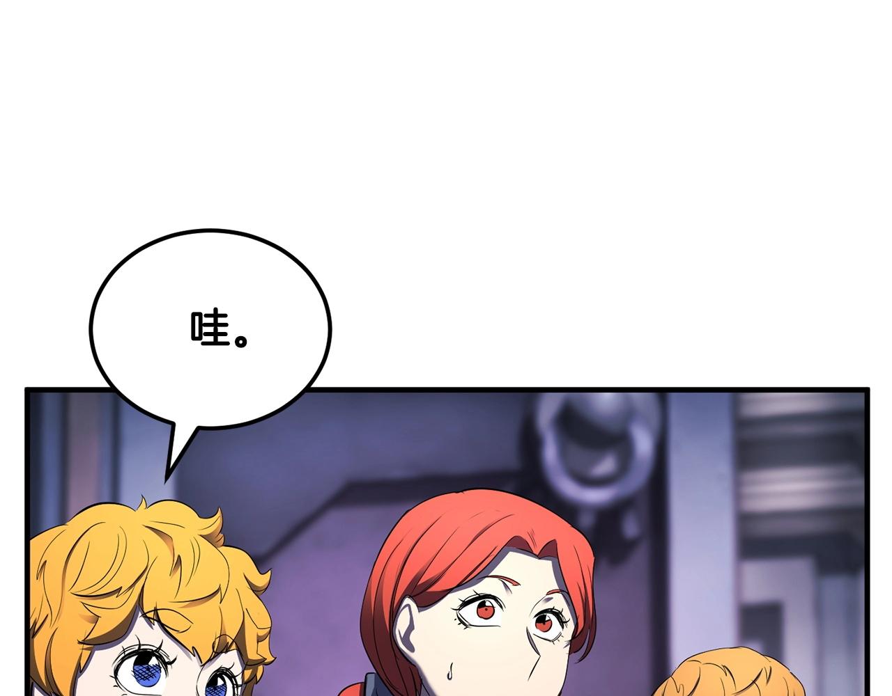 第74话 地下城的秘密162