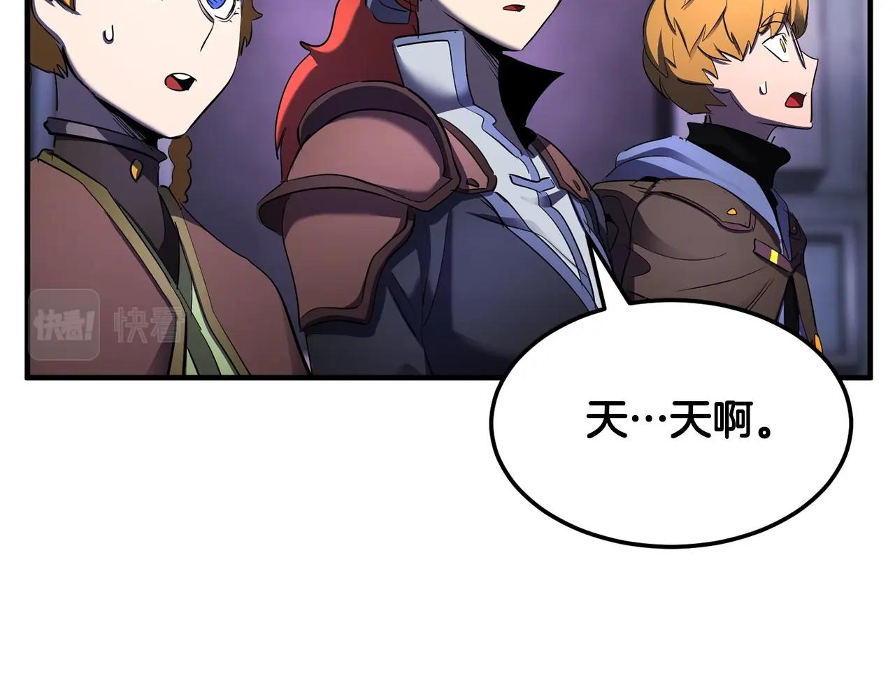 第74话 地下城的秘密163
