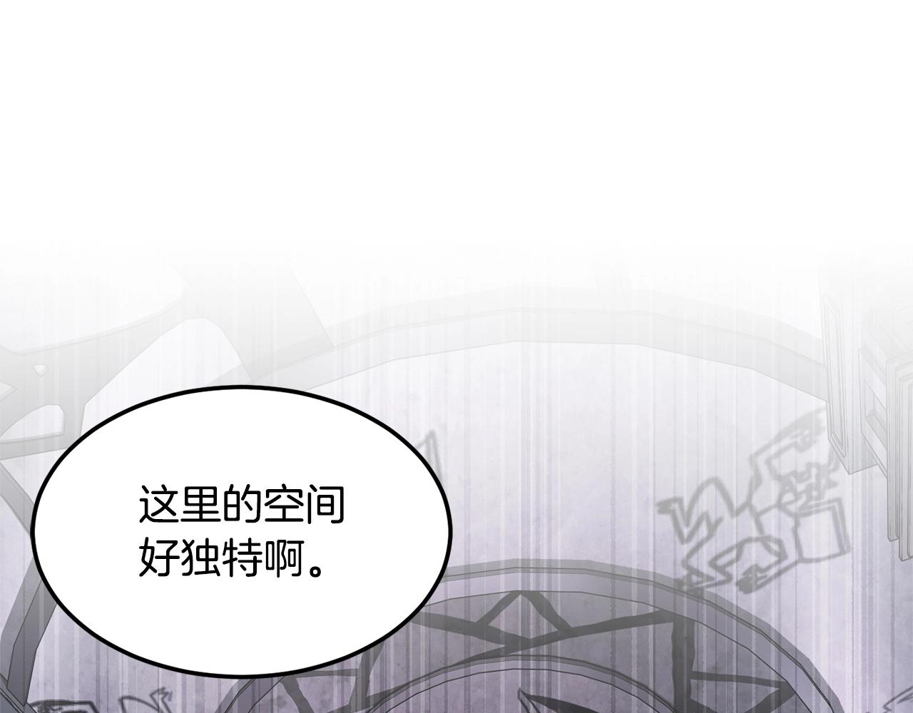 第74话 地下城的秘密164