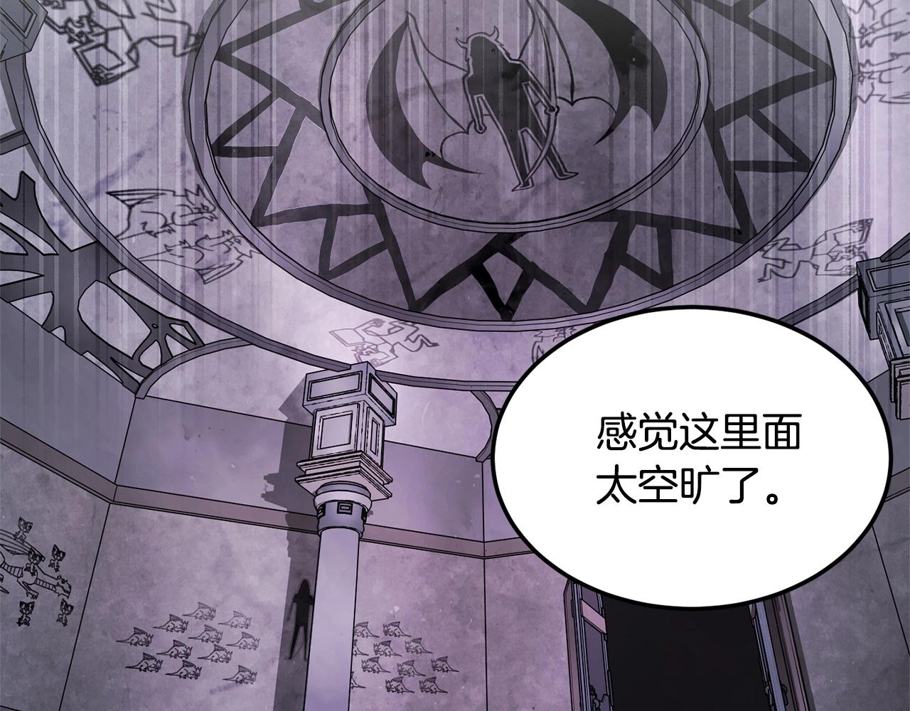 第74话 地下城的秘密165