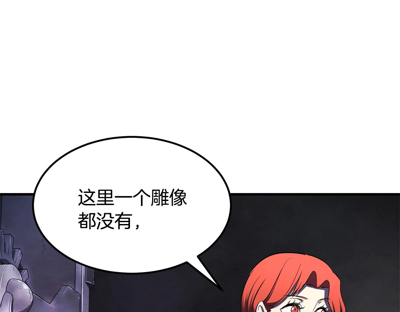 第74话 地下城的秘密167
