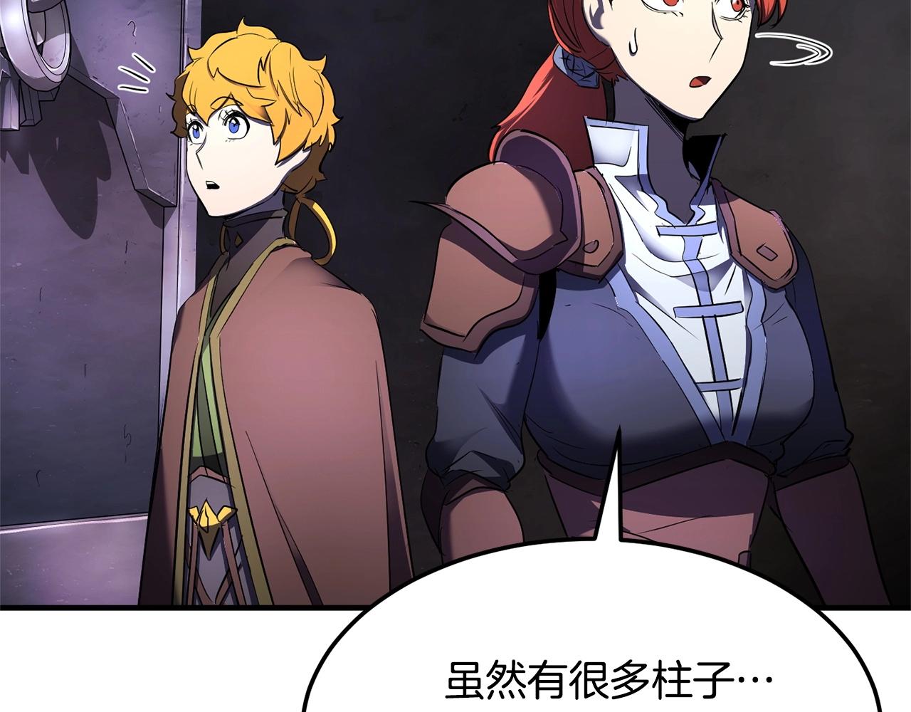 第74话 地下城的秘密168