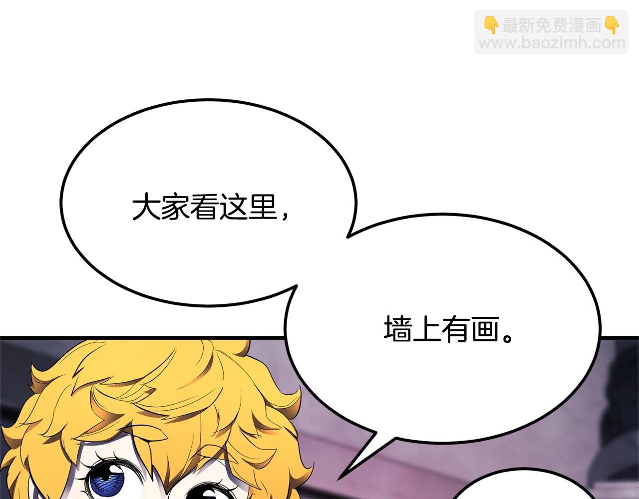 第74话 地下城的秘密170
