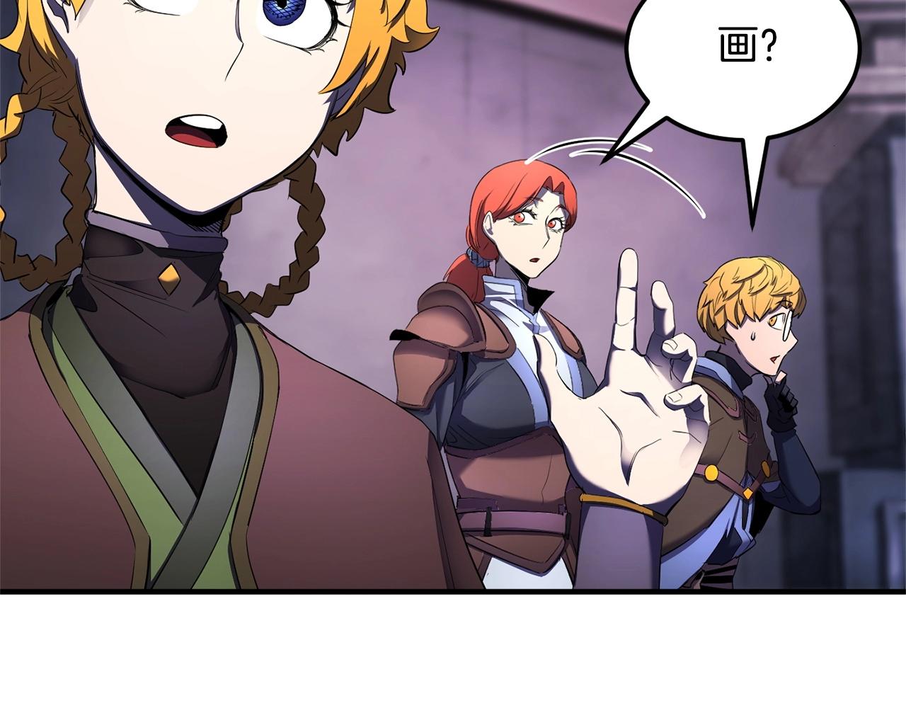 第74话 地下城的秘密171