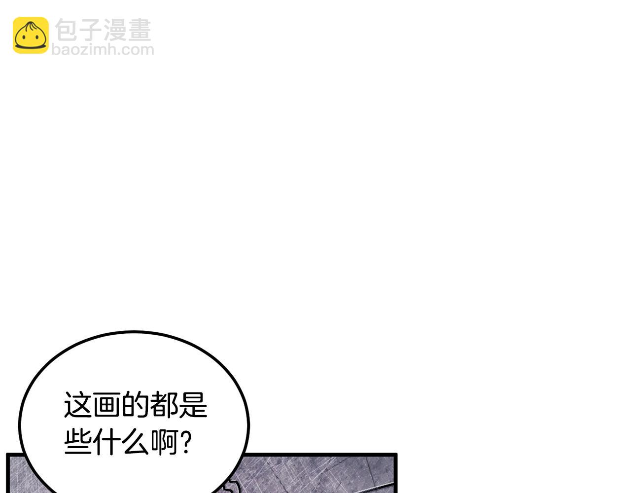 第74话 地下城的秘密172