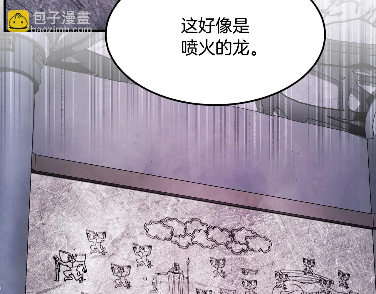 第74话 地下城的秘密174