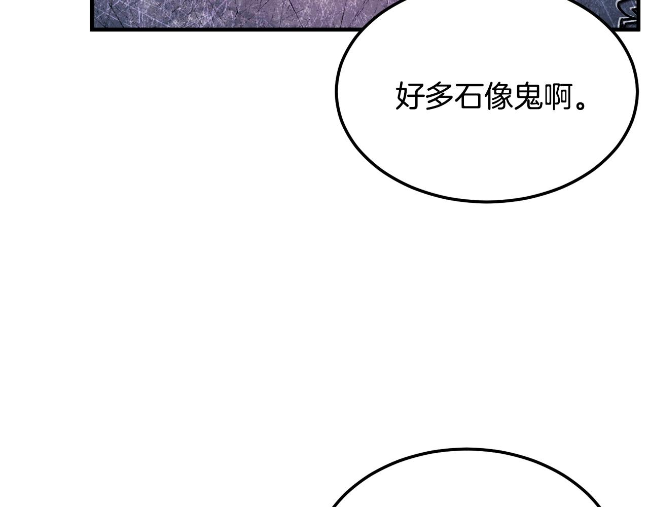 第74话 地下城的秘密177