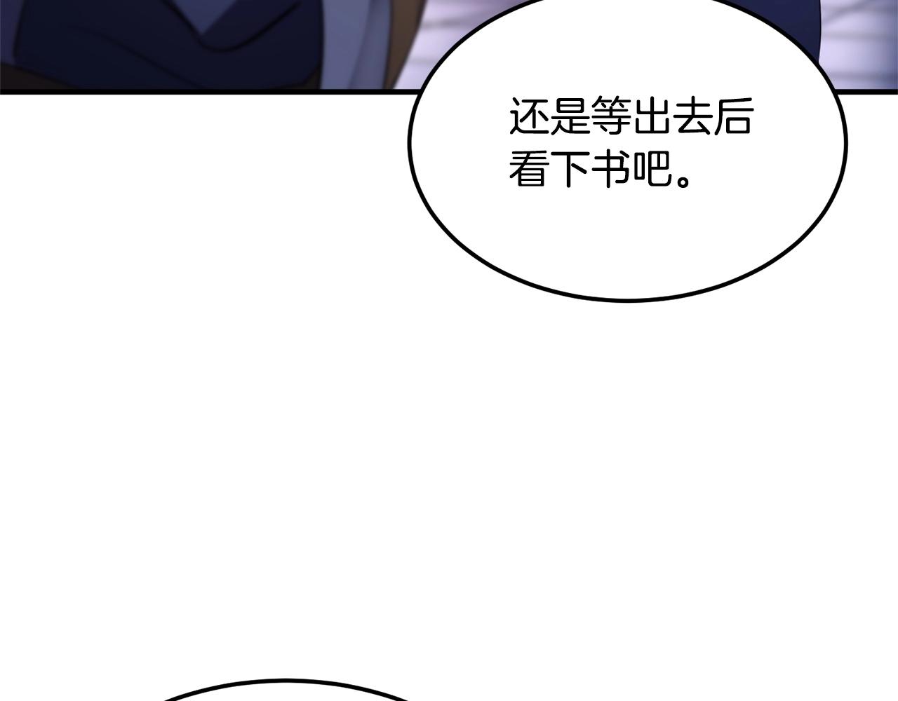 第74话 地下城的秘密189