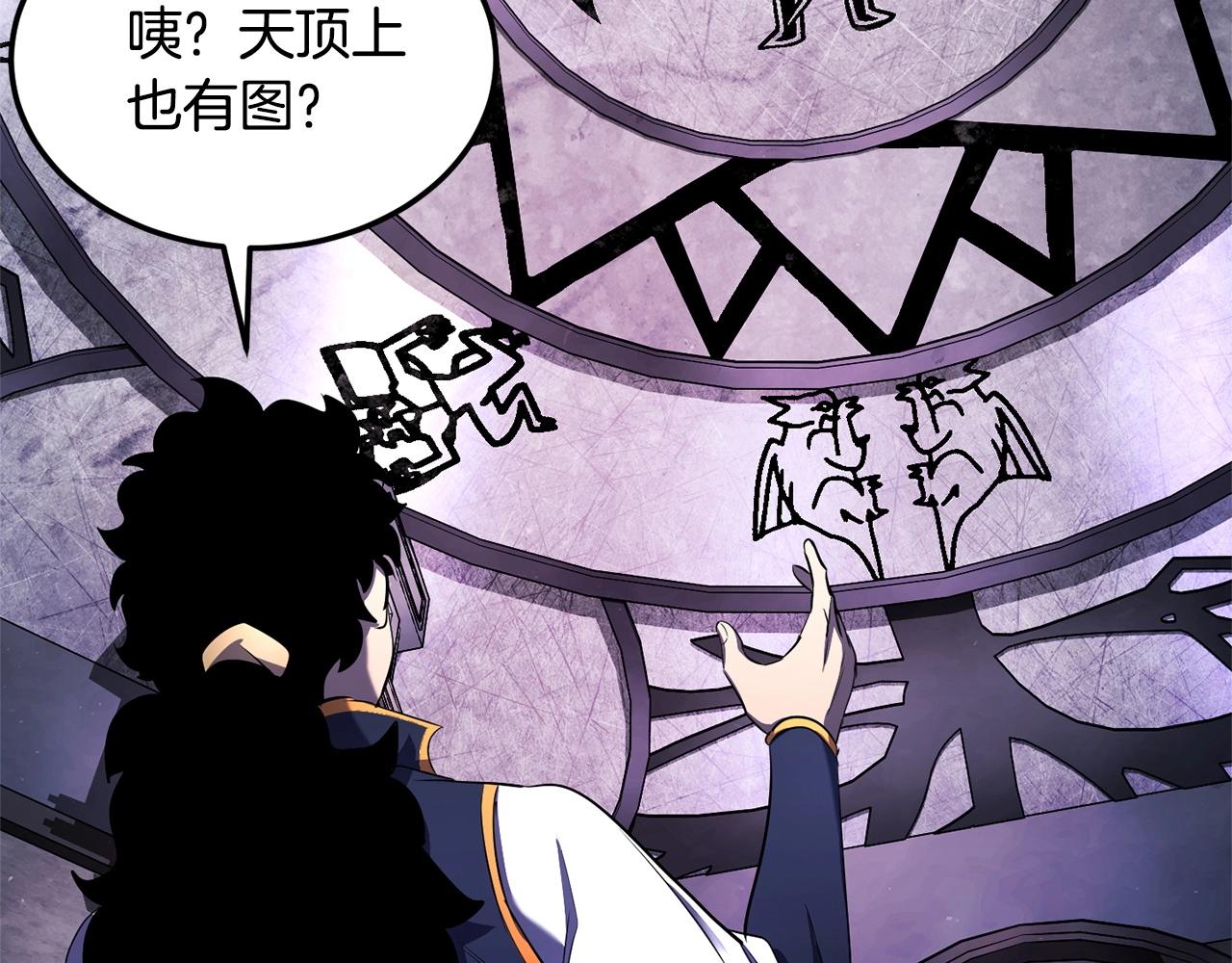 第74话 地下城的秘密193