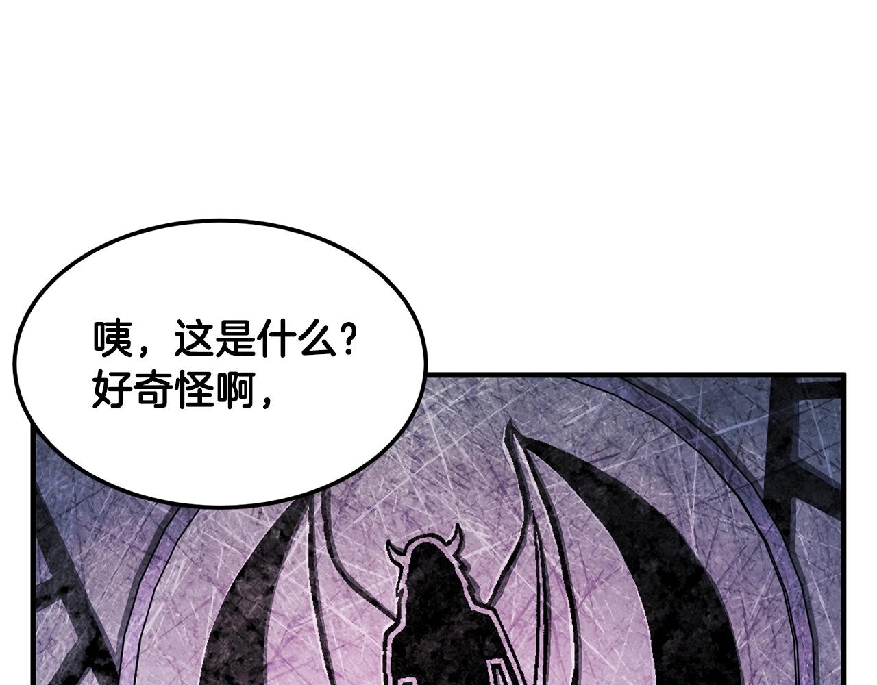 第74话 地下城的秘密195