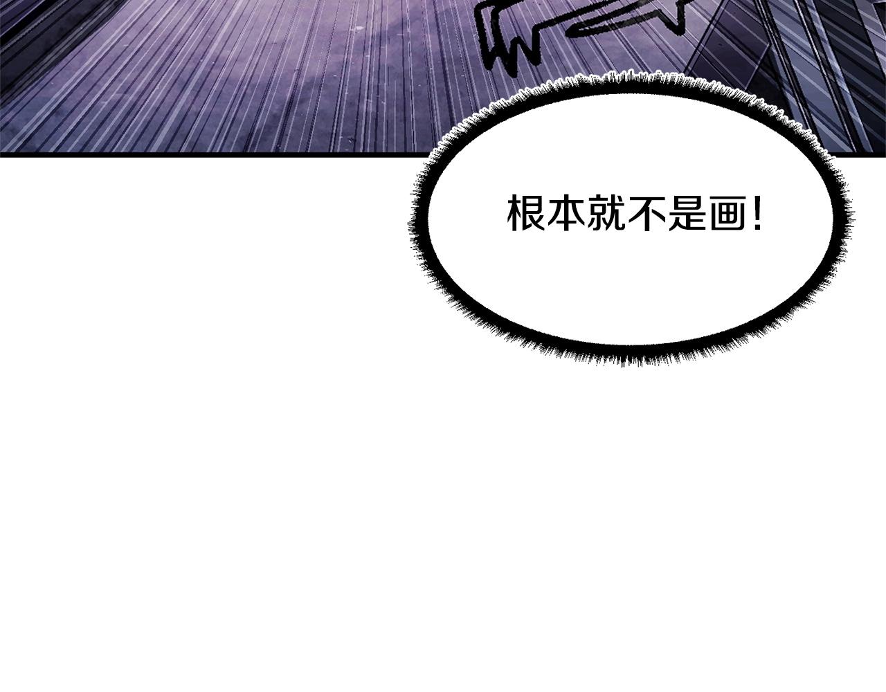 第74话 地下城的秘密201