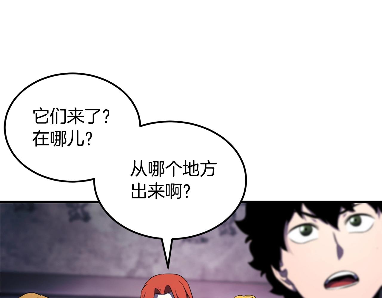 第74话 地下城的秘密204