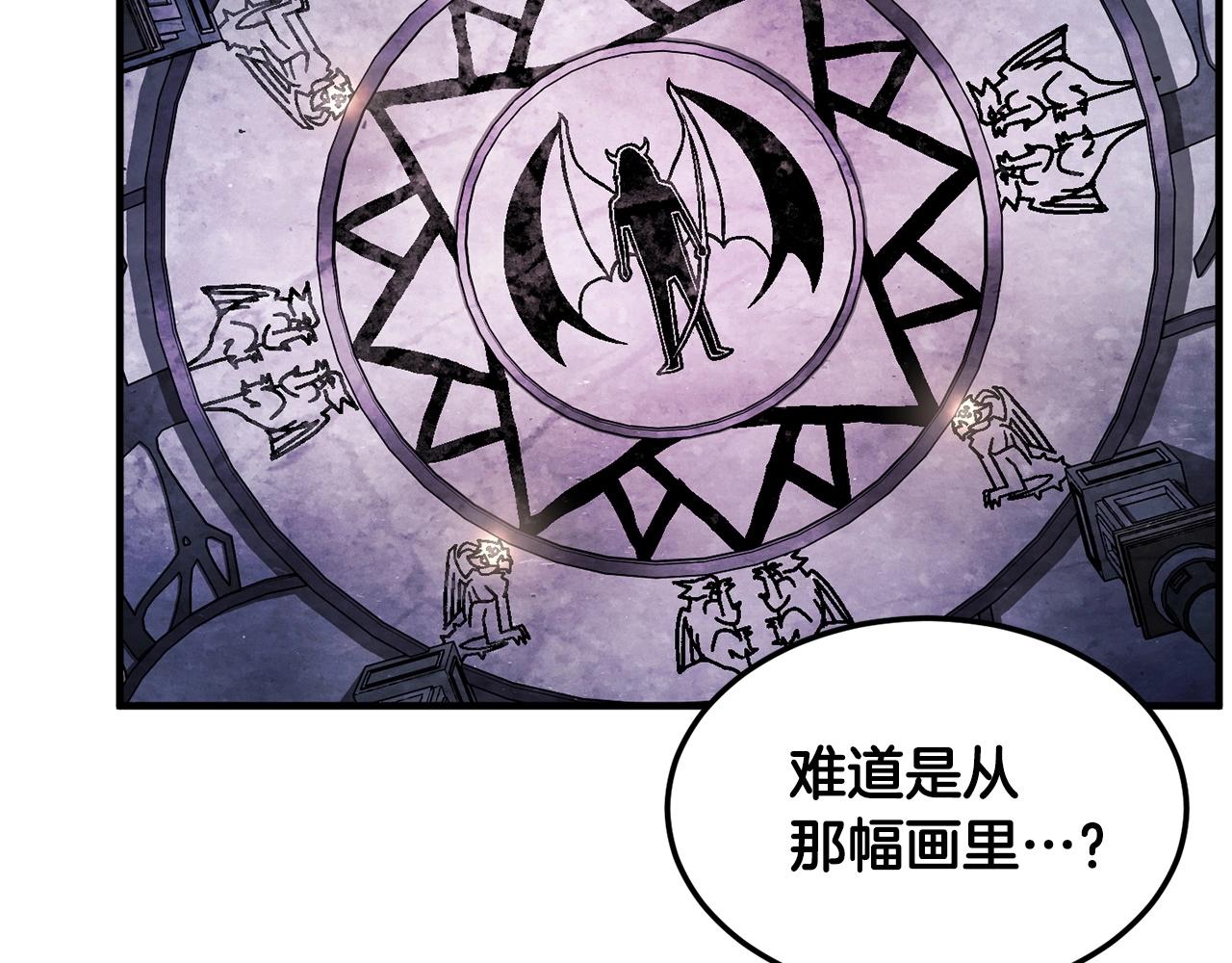 第74话 地下城的秘密207