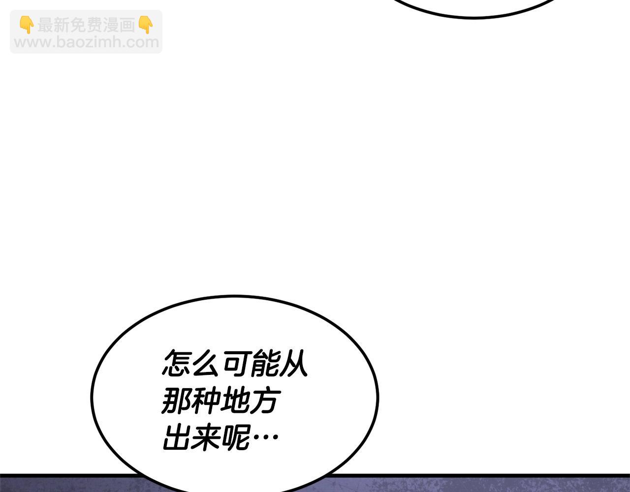第74话 地下城的秘密208