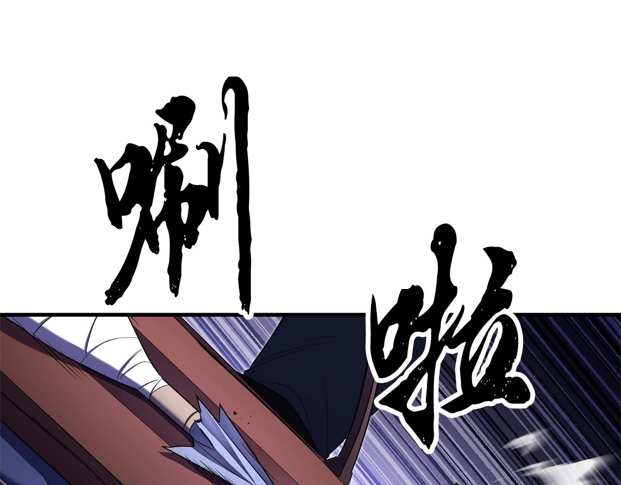 第74话 地下城的秘密216