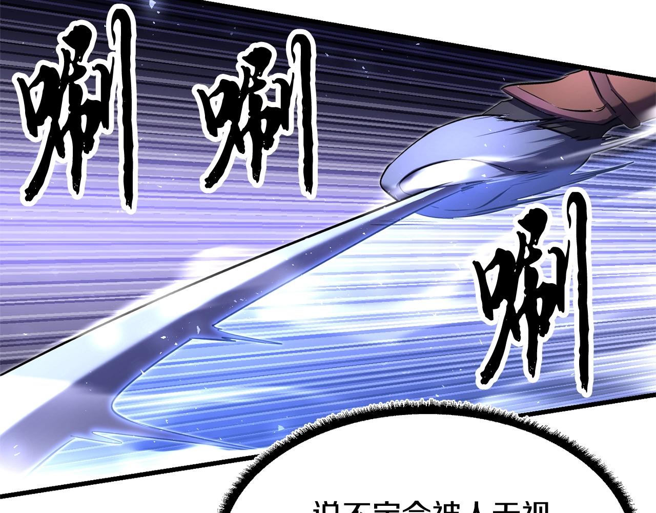 第74话 地下城的秘密218