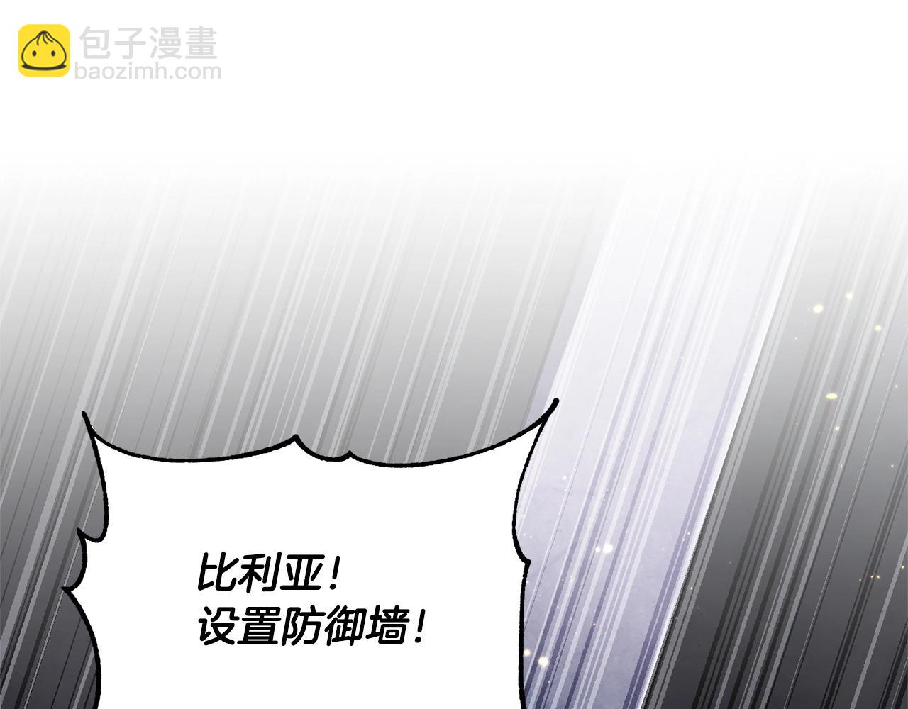 第74话 地下城的秘密221