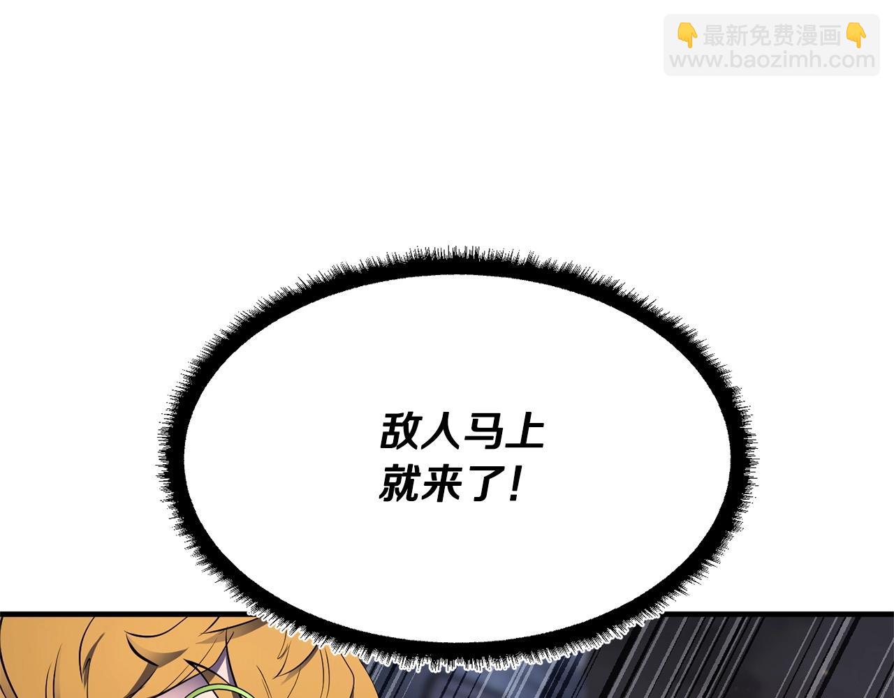 第74话 地下城的秘密225