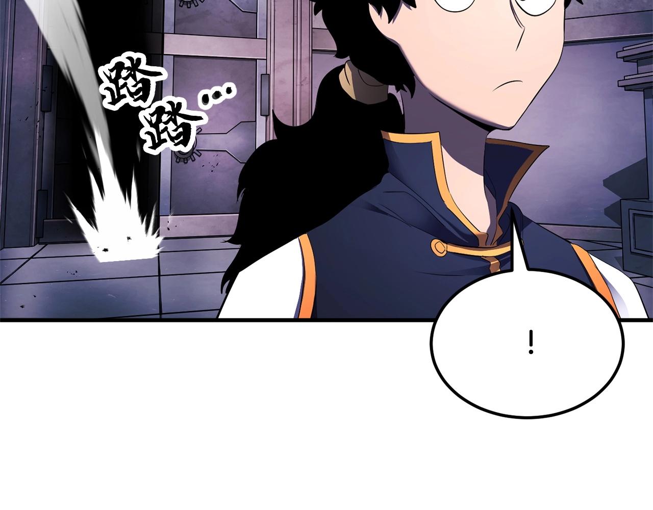 第74话 地下城的秘密229