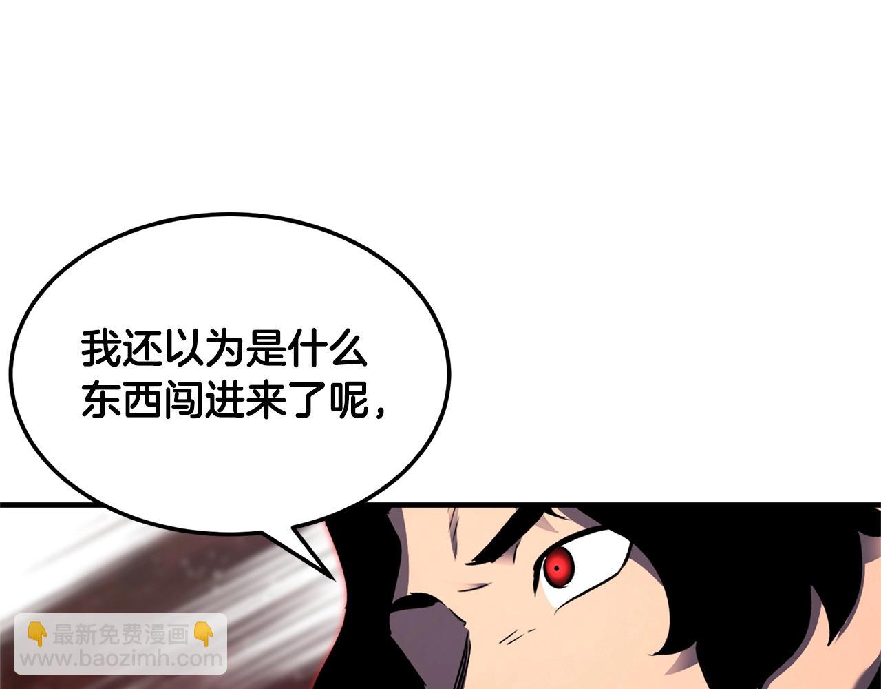 第74话 地下城的秘密230