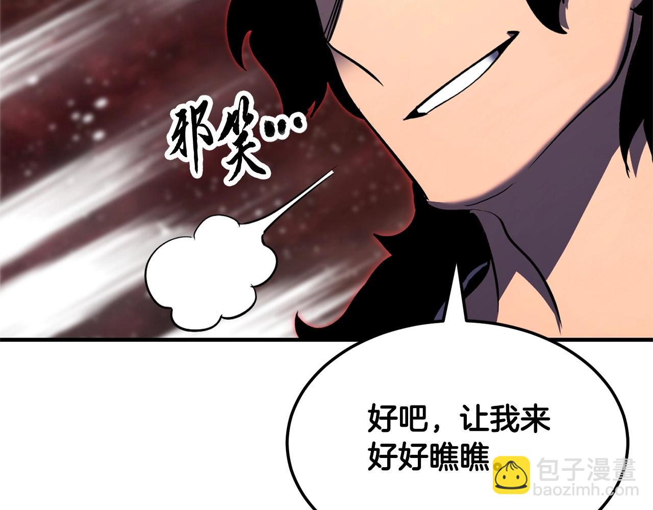第74话 地下城的秘密231