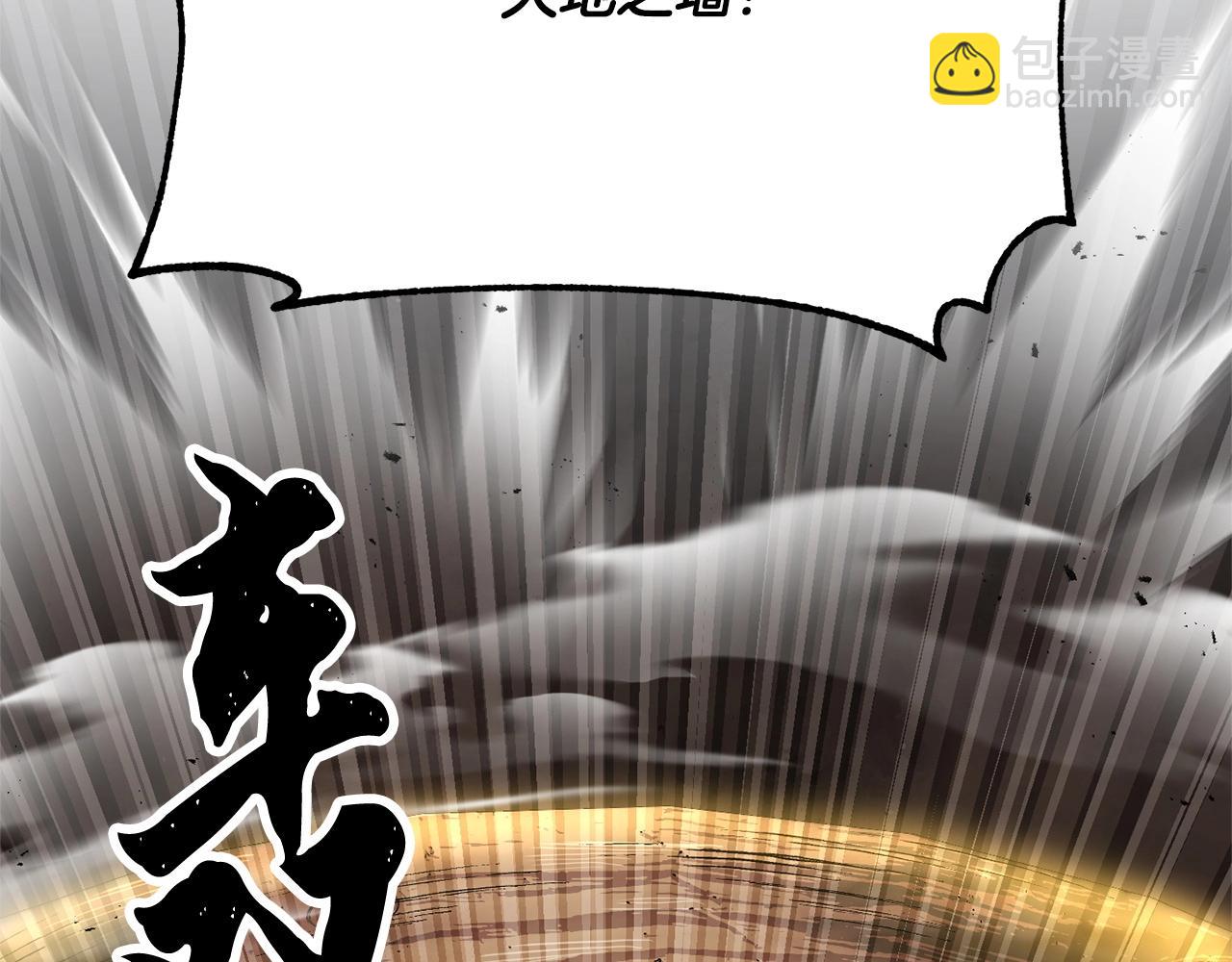 第74话 地下城的秘密235