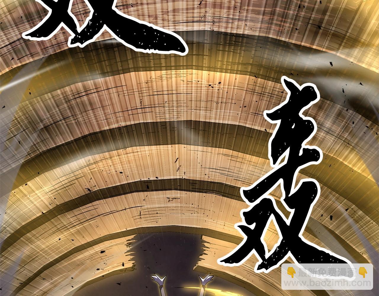 第74话 地下城的秘密236