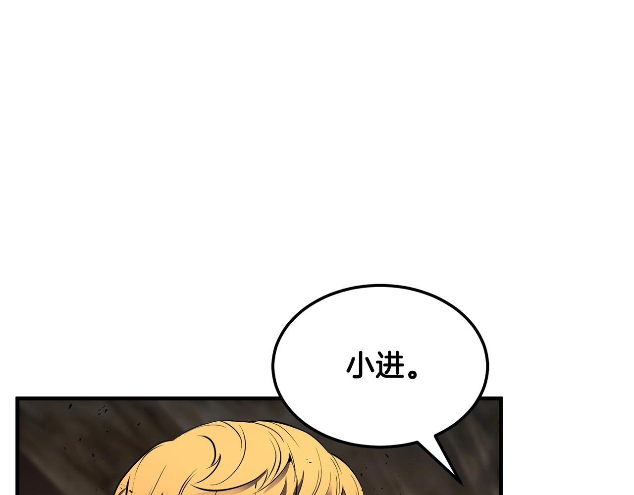 第74话 地下城的秘密238