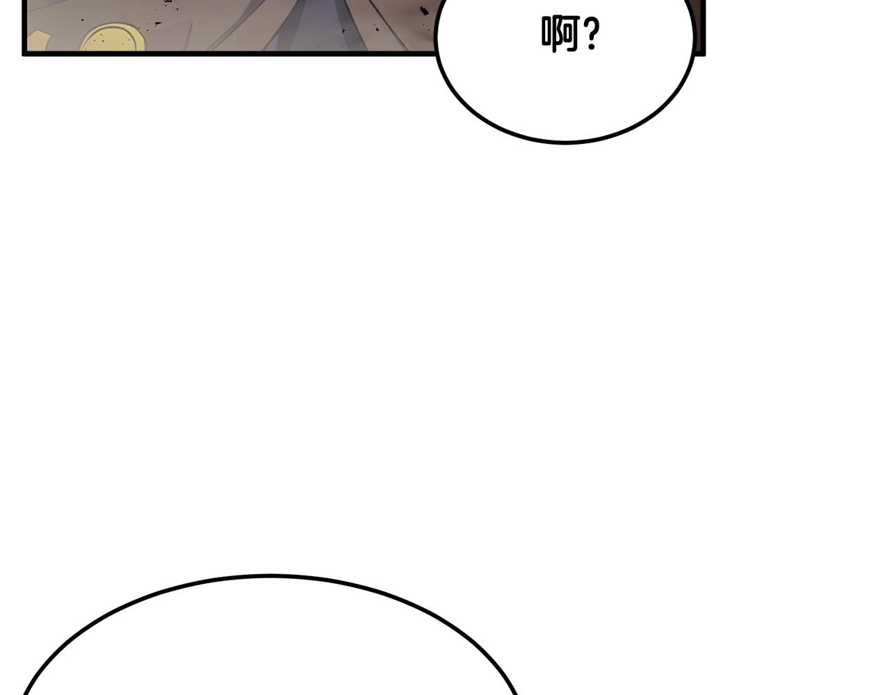 第74话 地下城的秘密240