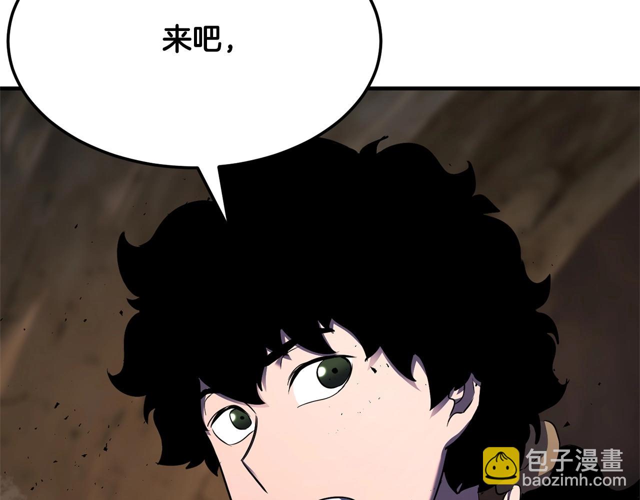 第74话 地下城的秘密241