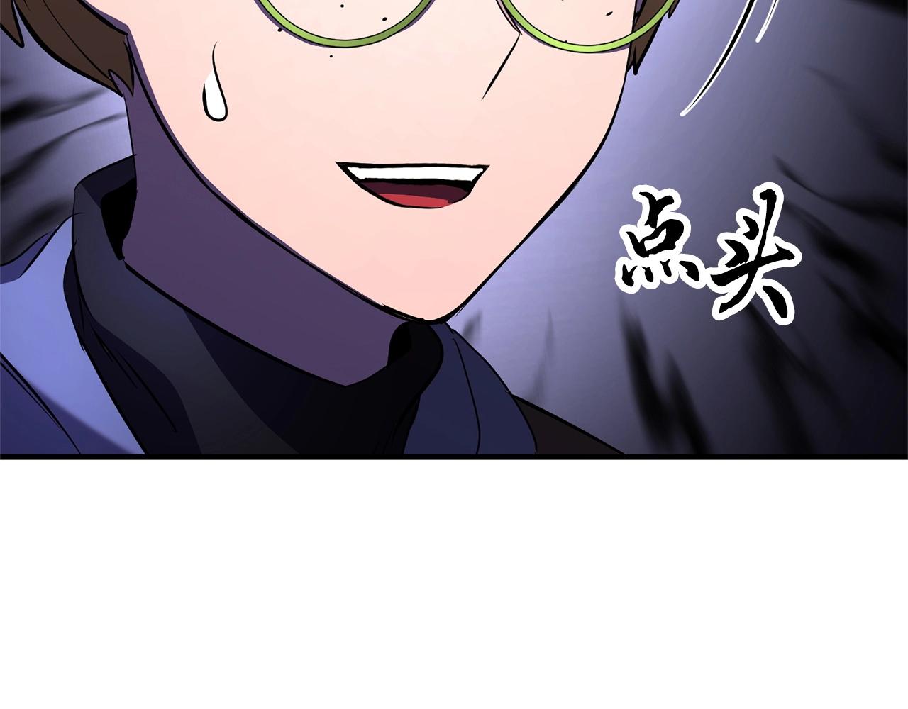 第74话 地下城的秘密245