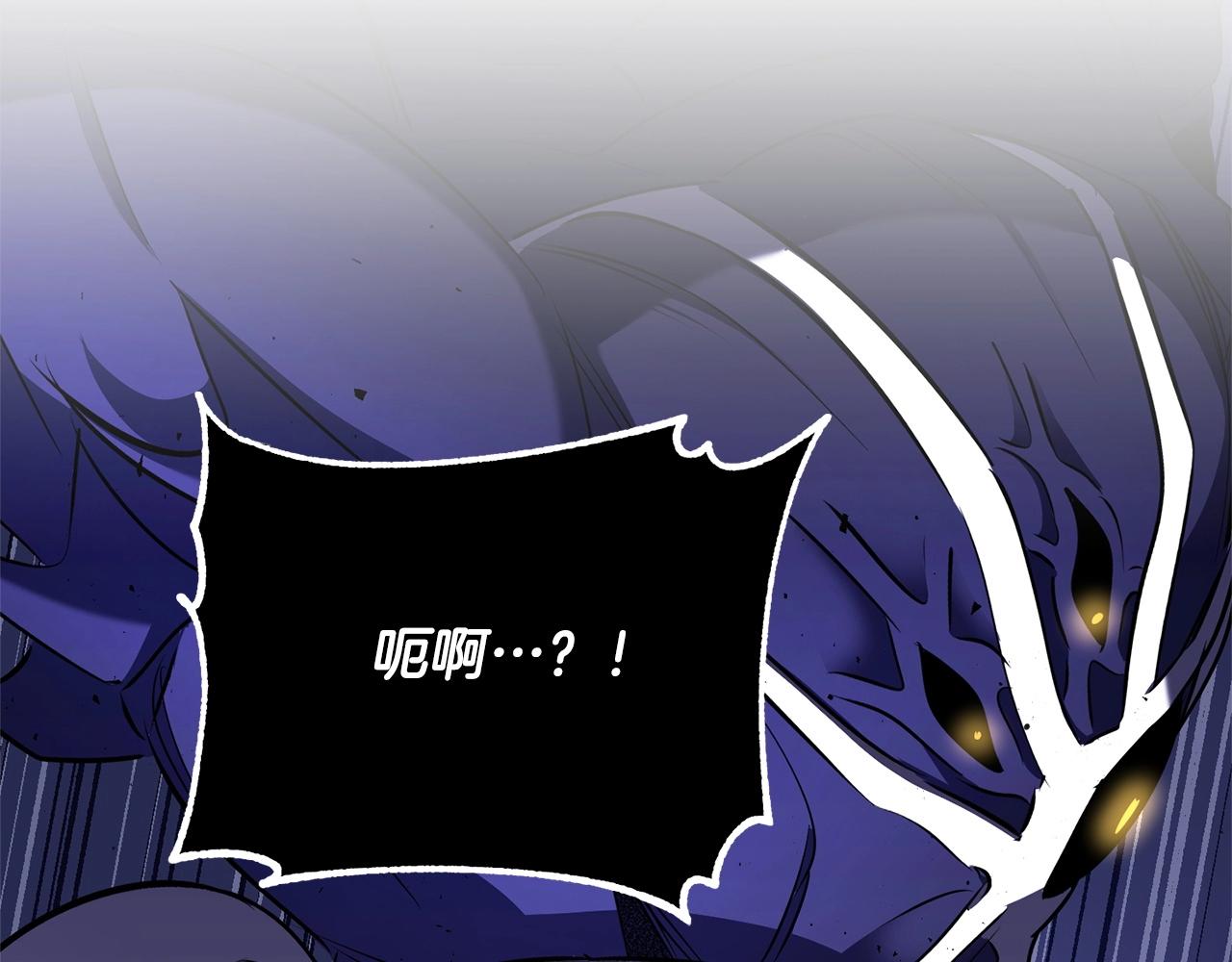 第74话 地下城的秘密252