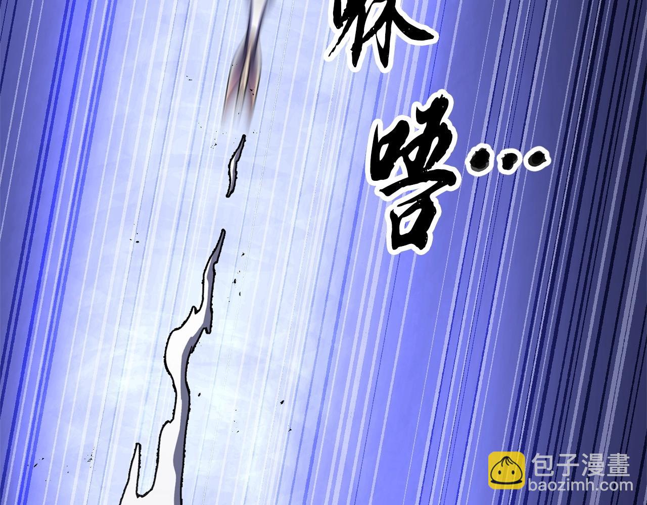 第74话 地下城的秘密255