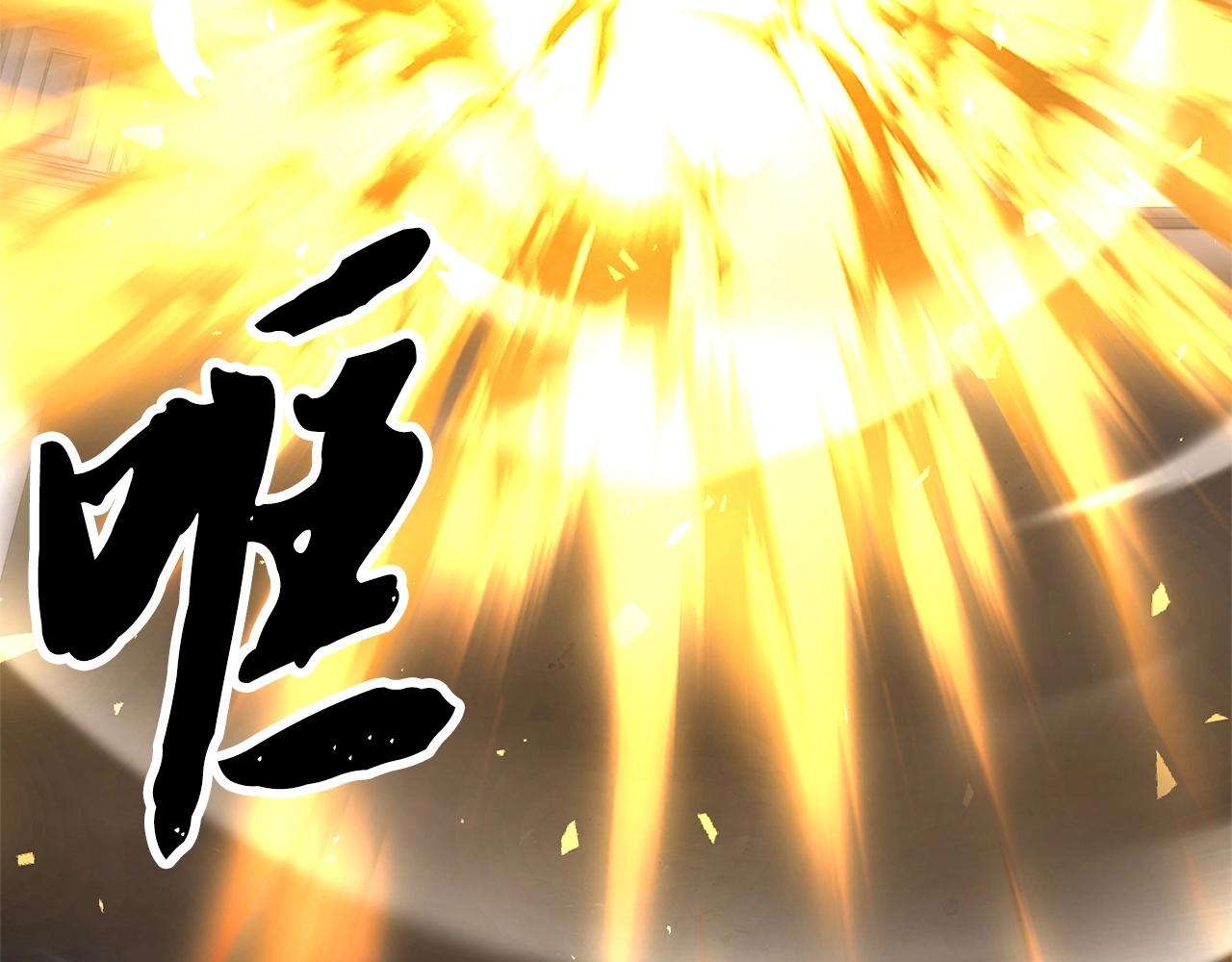 第74话 地下城的秘密260