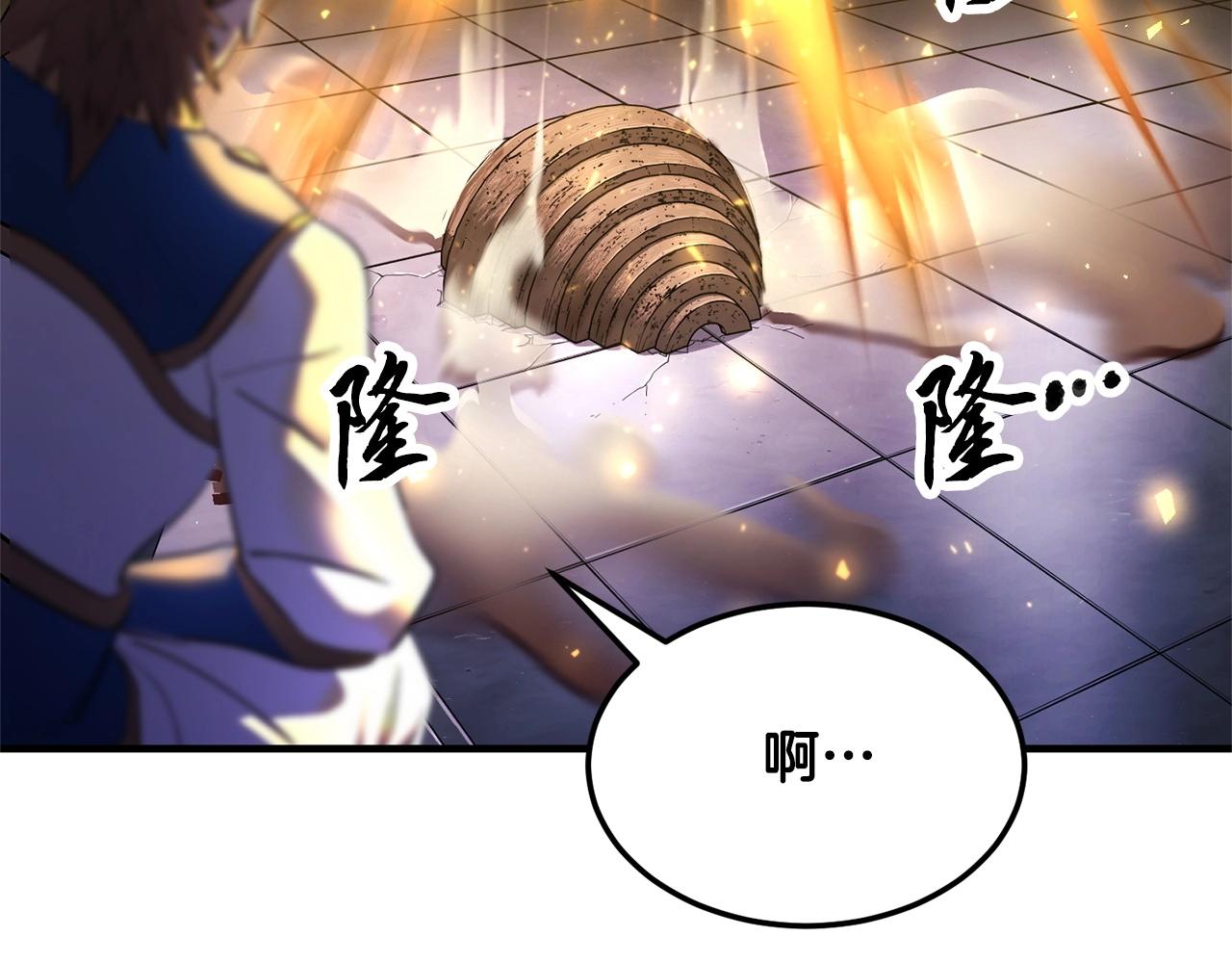 第74话 地下城的秘密265