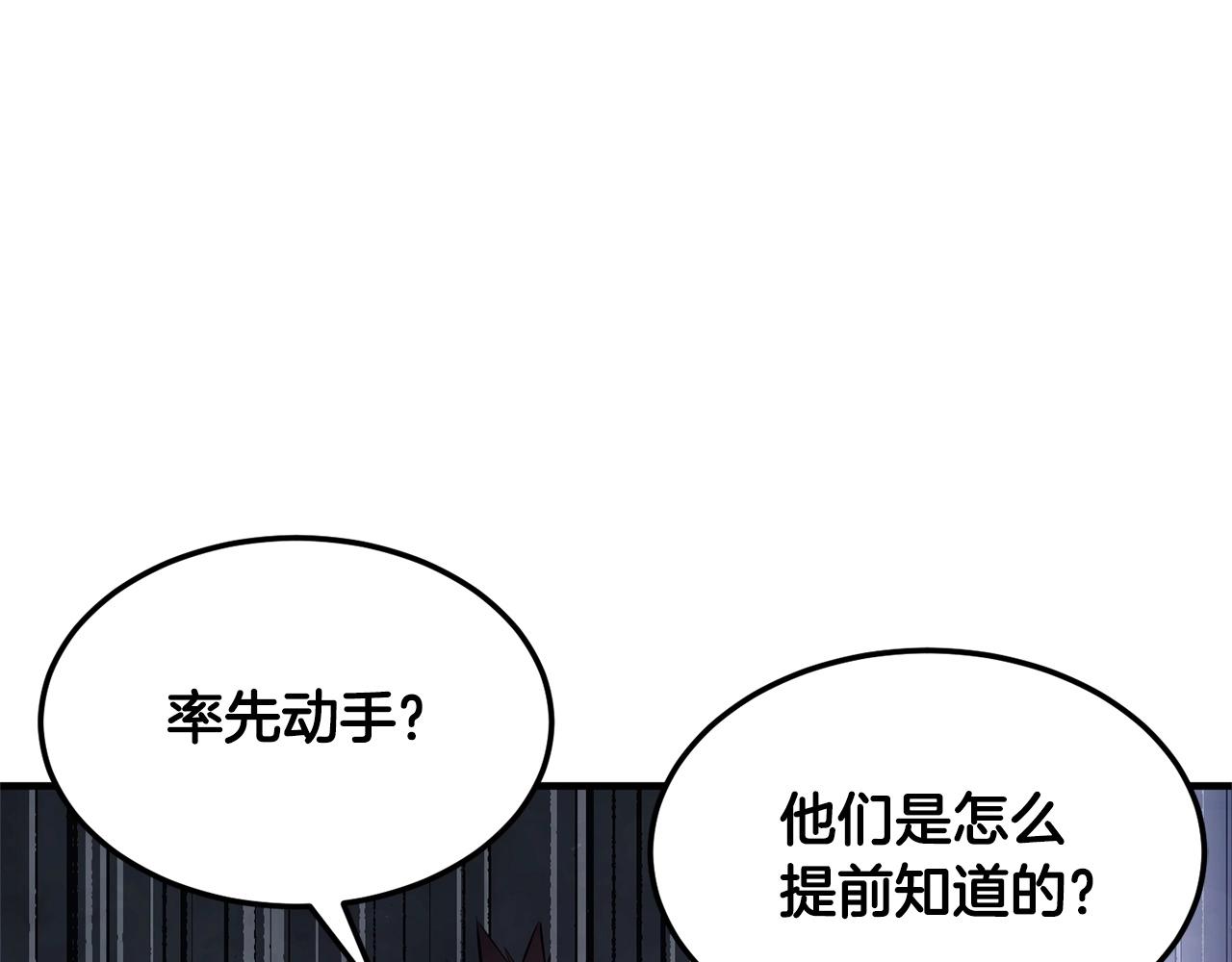 第74话 地下城的秘密270