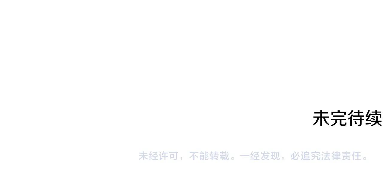 第74话 地下城的秘密273