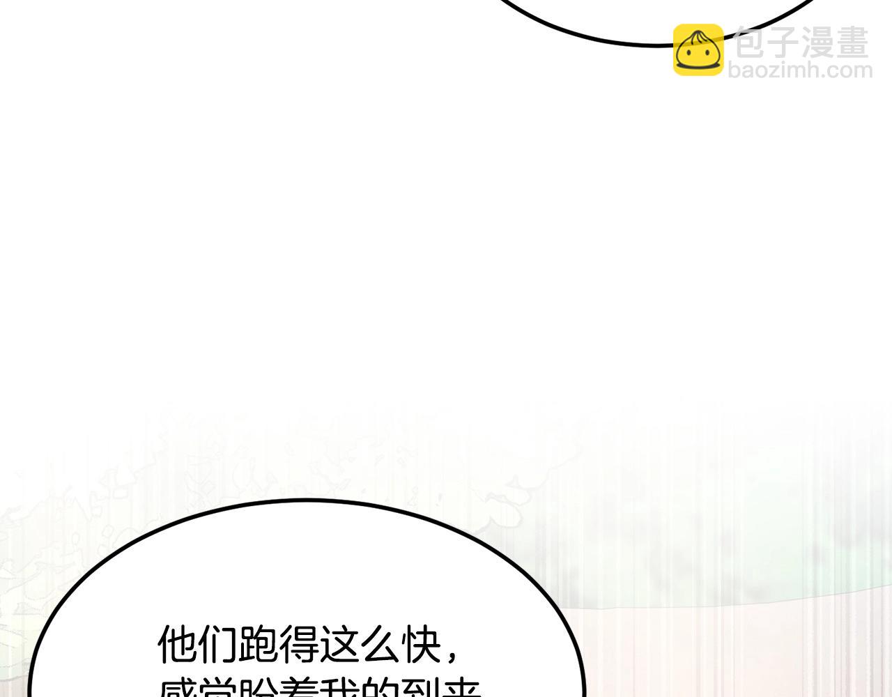 第74话 地下城的秘密4