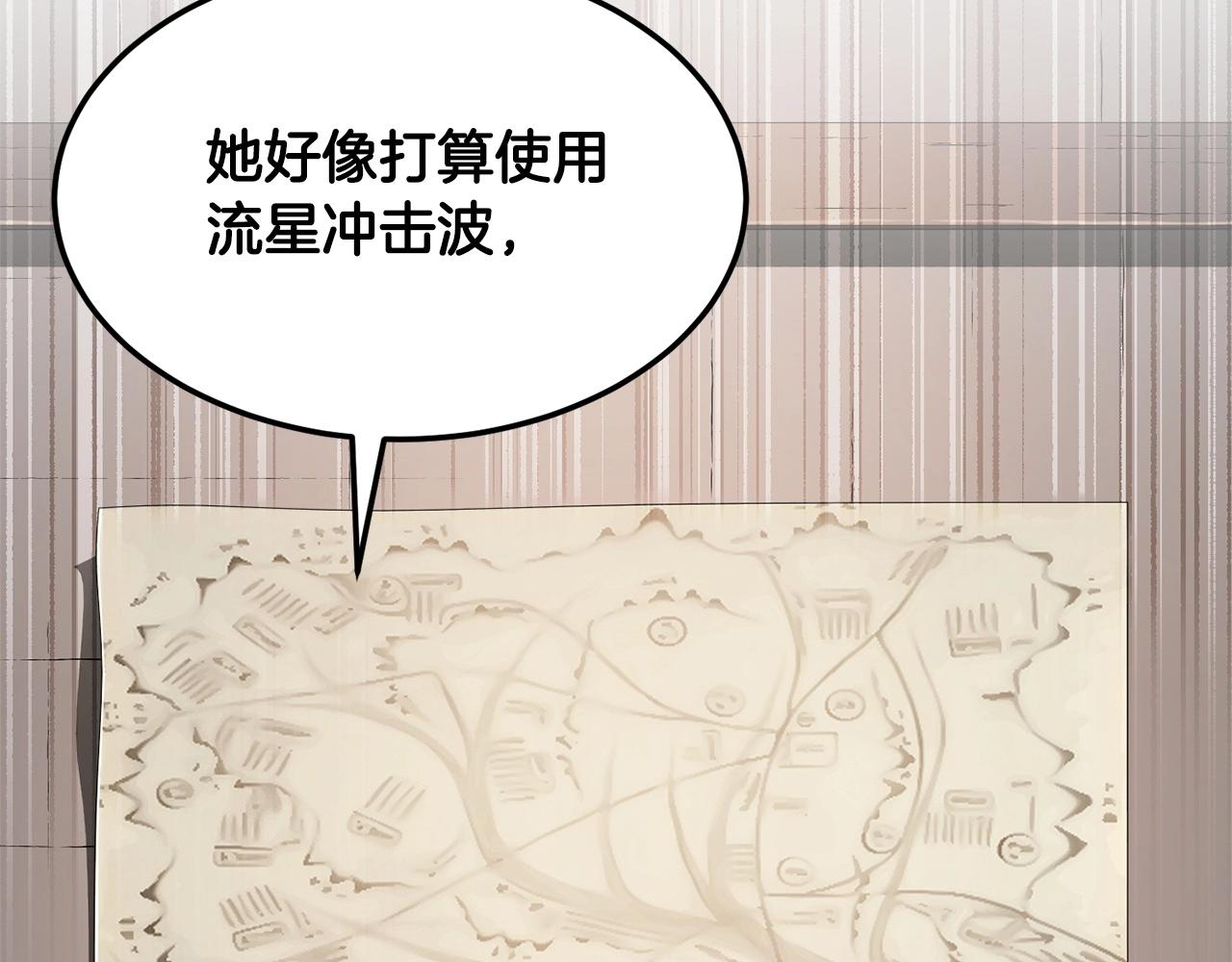 第74话 地下城的秘密41